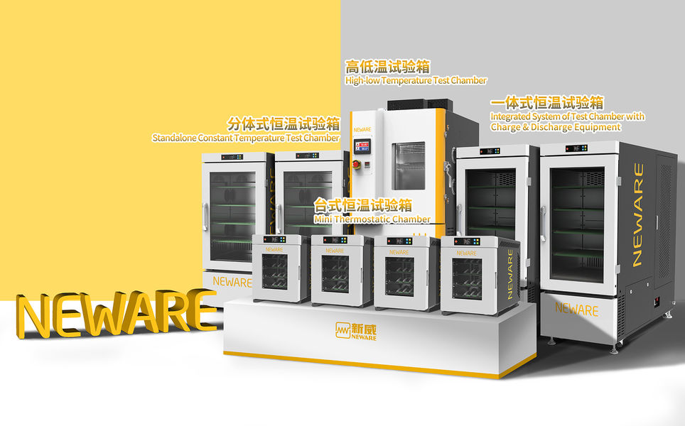 중국 Neware Technology Limited 회사 프로필
